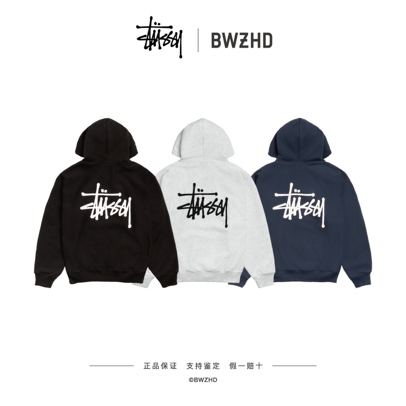Stussy Classic Logo Letter Print Casual Hooded Loose Zipper Sweatshirt Jacket Stussy Classic Logo Letter Print Casual Hooded Loose Zipper Sweatshirt Jacket