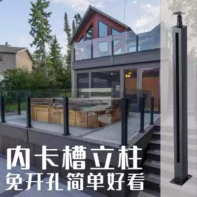 Stainless steel stair handrail column glass balcony guardrail loft fence card slot card glass column simple