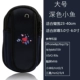Arm điện thoại di động bộ phổ chạy mặc vivo điện thoại di động túi đeo tay cánh tay túi đeo tay Huawei mẫu nữ