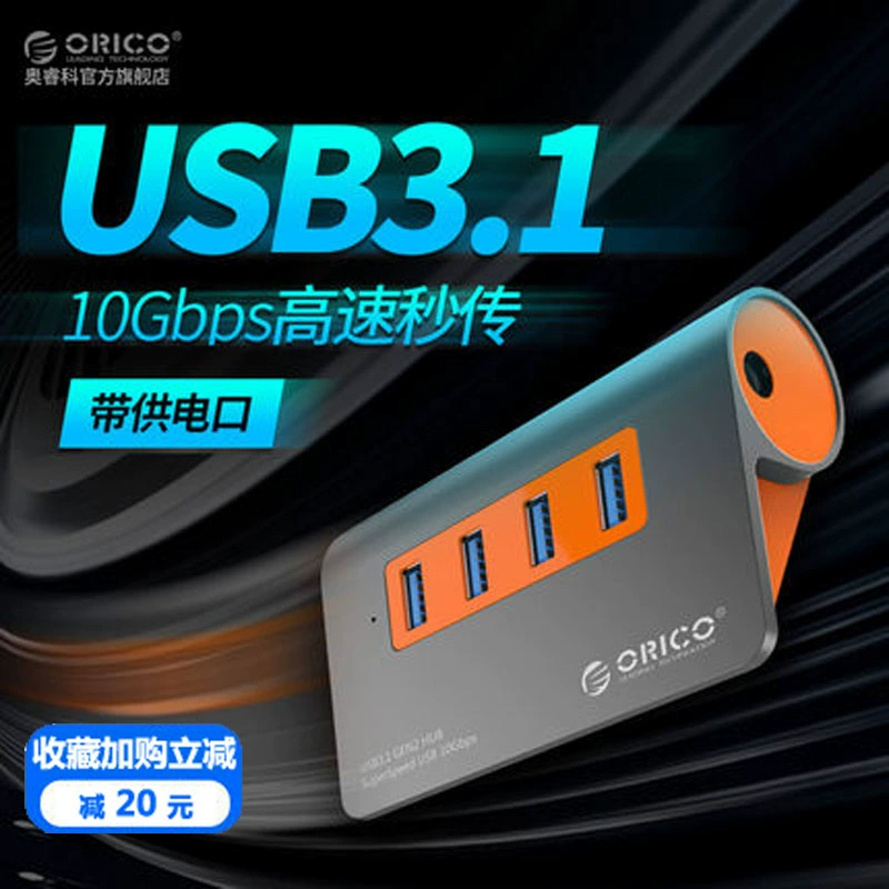 Máy tính HUB mở rộng đa cổng USB3.1 hoàn toàn bằng nhôm Máy tính HUB một kéo bốn bộ chuyển đổi M3H4-G2 - USB Aaccessories