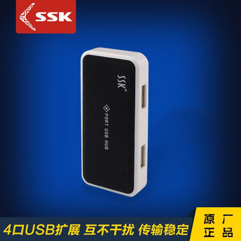 SSK Biking Throne SHU008 USB2 0 hub USB HUB 4-mouth extension cord USB augers