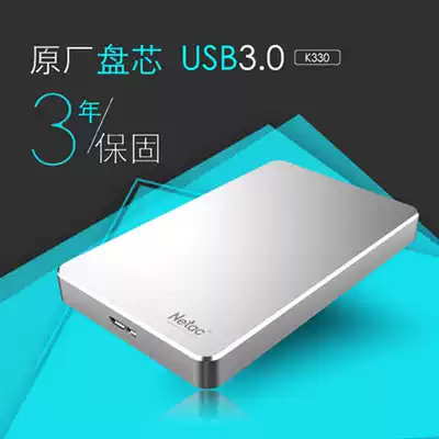Netac K330 portable hard drive 500G 1T 2T file encryption usb3 0 High Speed 2 5 inch