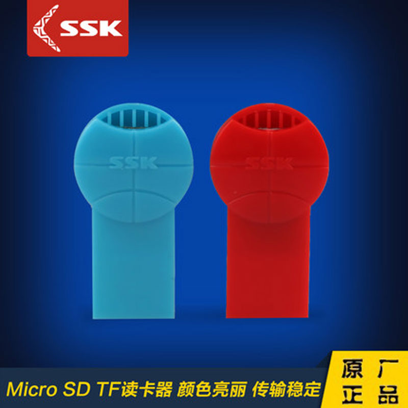 SSK Biaowang SCRS064 Card Reader MicroSD TFsim Card Reader Mini Compact Card Reader