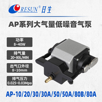 Nisheng AP-10 20 30 30A 50 50A 80A low noise fish tank fish pond aeration pump partially adjustable