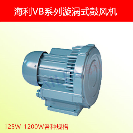 Haley VB-125G 185G 390G 600G 900G 1200G scroll blower fish pond oxygen pump