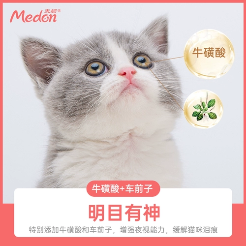 Macin Cat Food становится котятом для увеличения пищевого сыра, общего типа 1,5 кг рыбного вкуса кошка Главная закуска натуральная еда