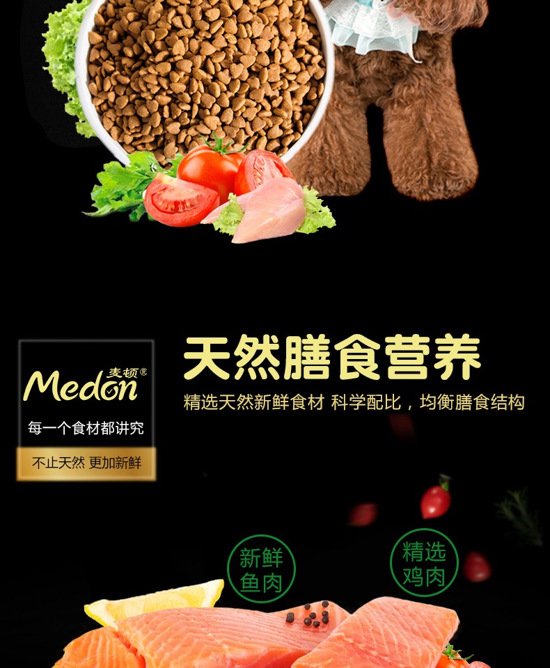 Thức ăn cho chó Maiton chó con chung chó nhỏ Teddy Jinmao Labrador hơn Xiong Bomei Husky 10kg - Chó Staples thức an cho chó bao 50kg