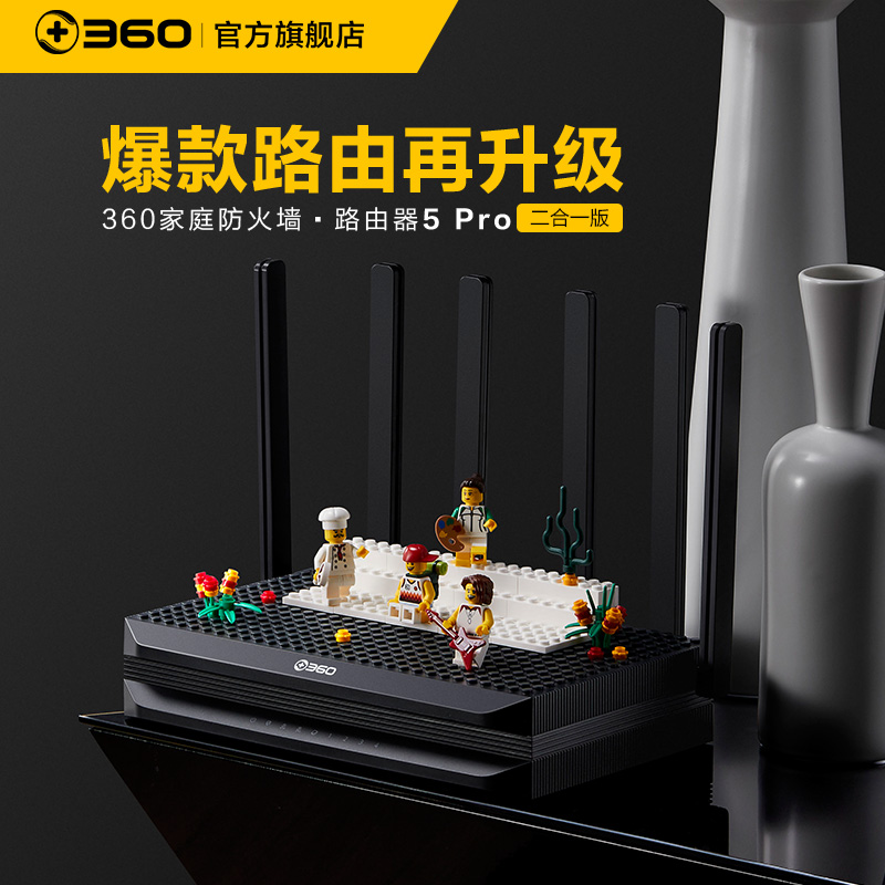 sf full mail 360 home firewall router 5pro large size dual core gigabit port home 6 antenna ac2100m dual band broadband optical fiber intelligent high speed wifi through wall f5p
