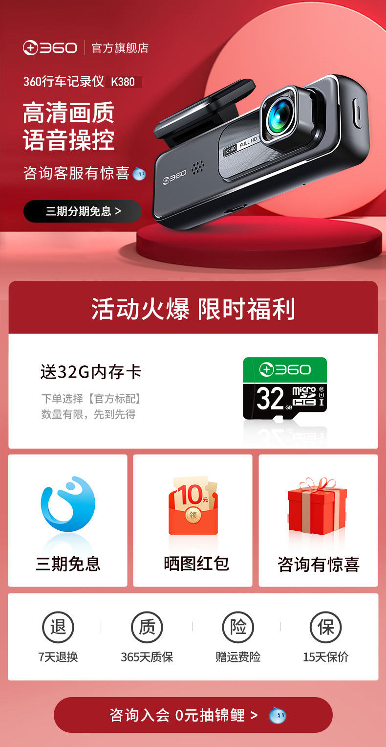 360 行车记录仪 全景无线 高清夜视 图1
