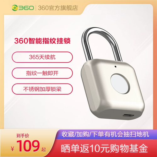 360 Интеллектуальная маленькая подвесная общежитие для общежития ящик для бокса с электронными блокировками