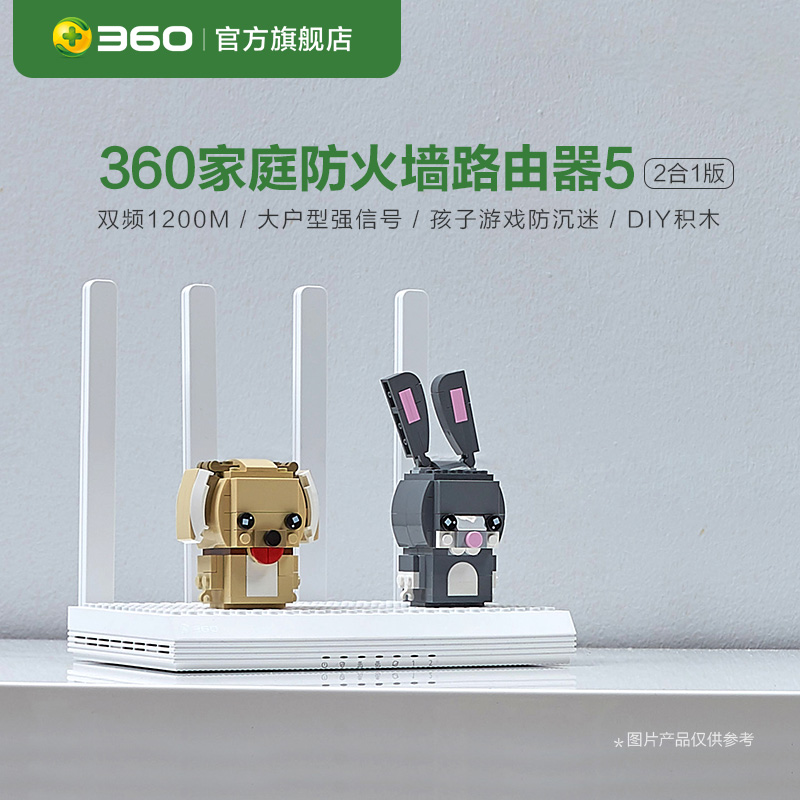 360 F5 安全防火墙无线路由器 图2