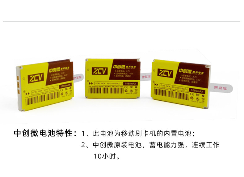 Battery_r4_c1.jpg