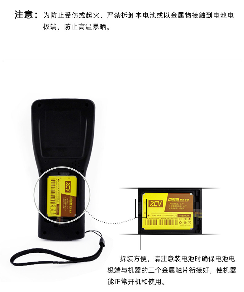 Battery_r3_c1.jpg
