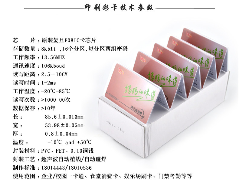 Color Card_r2_c1.jpg