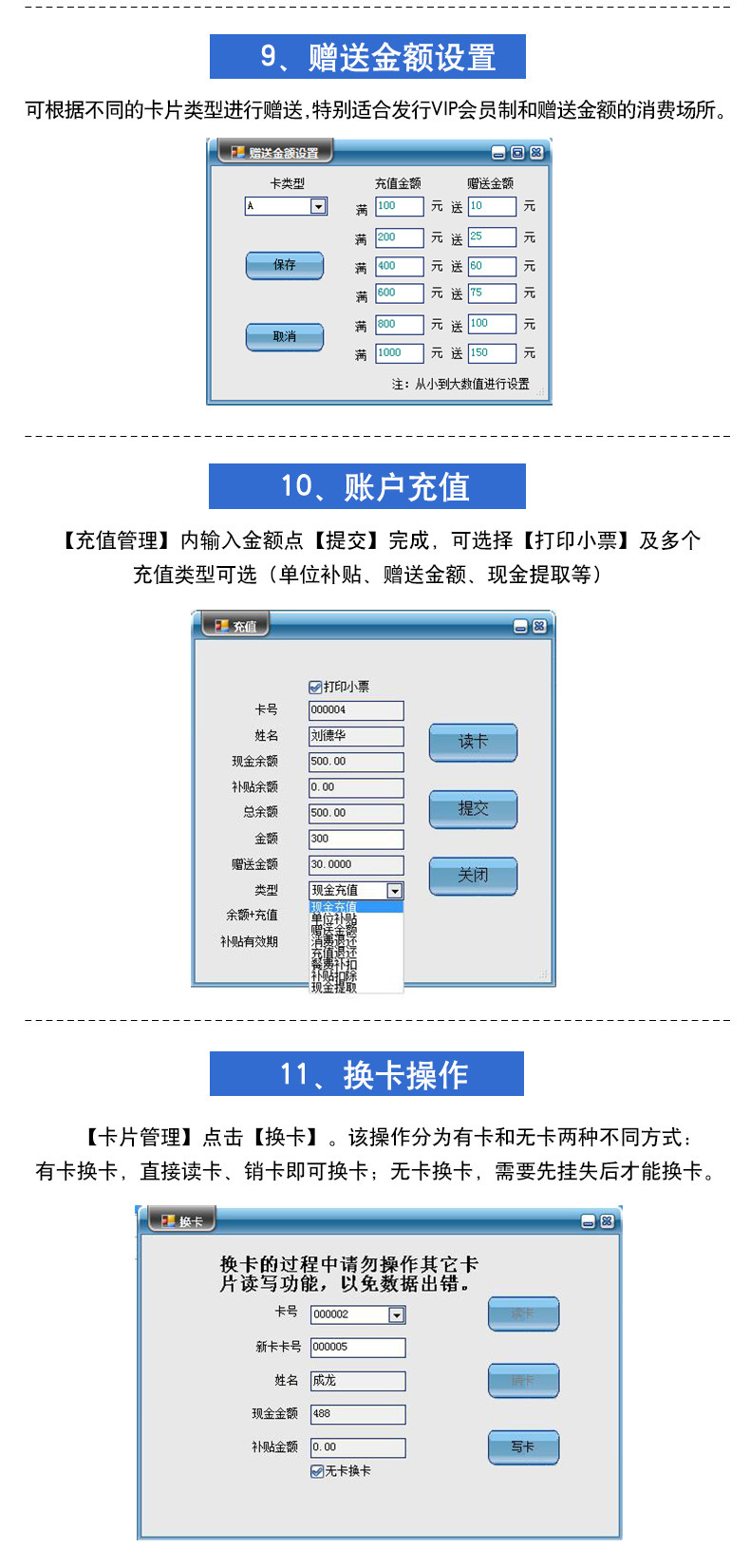 Программное обеспечение Part-Tmall 2019_R5_C1.jpg