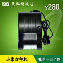 Thermal receipt printer Consumer printer Serial printer