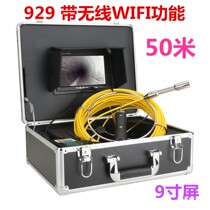 HD industrial pipe endoscope Sewer dredging waterproof camera Pipe internal inspection detector