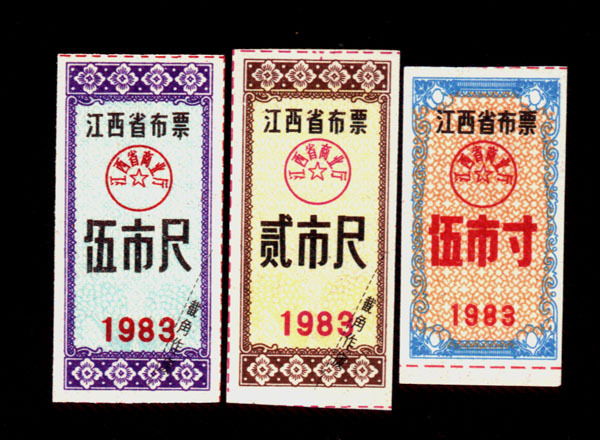 Ticket certificate Collection 120-1 Jiangxi Butticket 1983 Wushi City inch city ruler 3 pieces