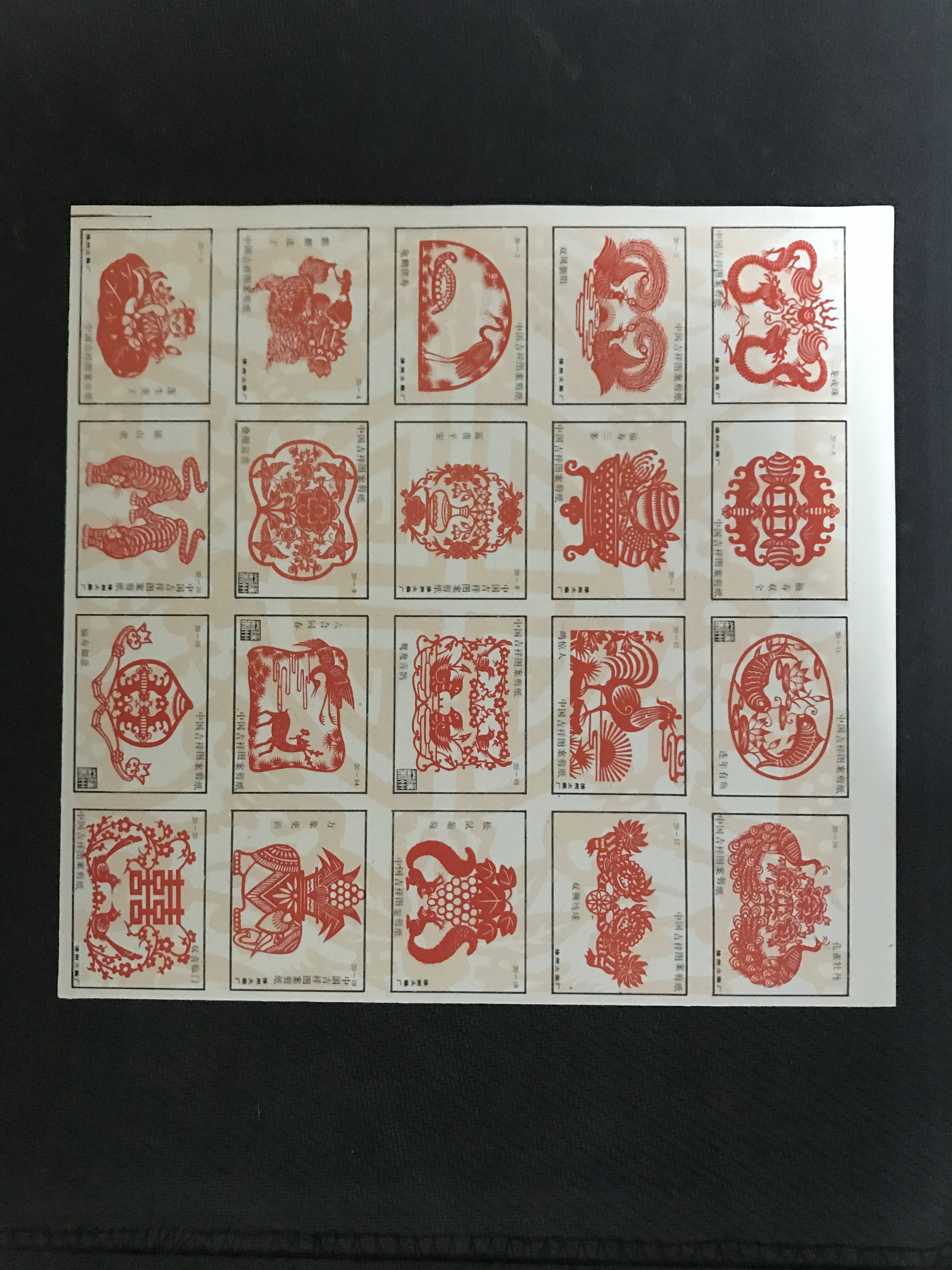 Spark Collection 554 Xuzhou Matches 80s 90s Old Flowers Chinese Auspicious Paper Cut Paper Yellow Bottom Edition 20 Full