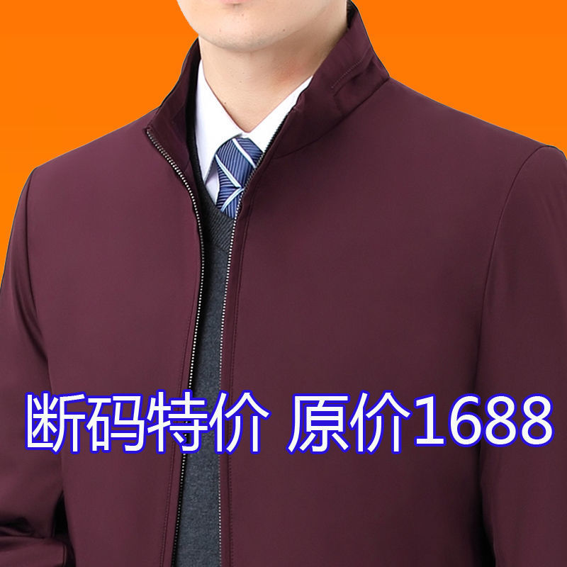 New Silk Cotton Jacket for Middle-Aged Men, Stand-Up Collar, Detachable Inner Lining, Lightweight Cotton Coat for Autumn and Winter, High-End Short Men's Jacket