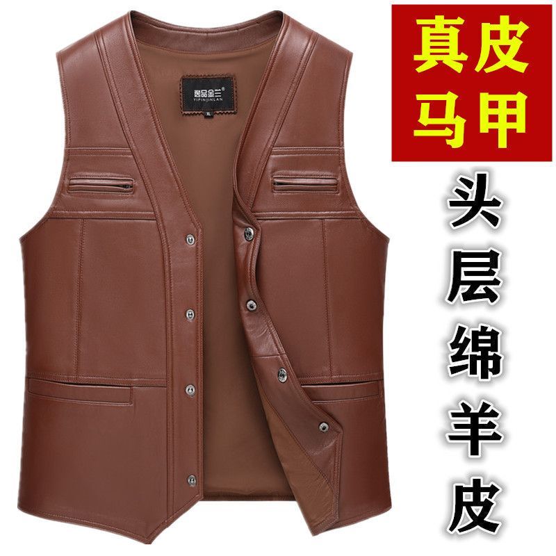 Men's Sheepskin Vest, Slim Fit Casual Jacket, Dad's Warm Leather Vest, Middle-Aged and Elderly Spring and Autumn Leather Vest
