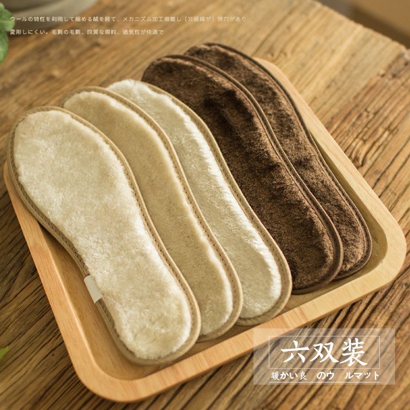 Warm cotton insole winter men's and women's cold wool velvet insole bamboo charcoal deodorant sweat absorption breathable plus plus plush thick wool insoles