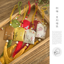  Lucky Bag Tips Chinese Red Embroidery Pendant Gold List Title Ping An Duofu Portable Halter Pendant Amulet Lucky bag