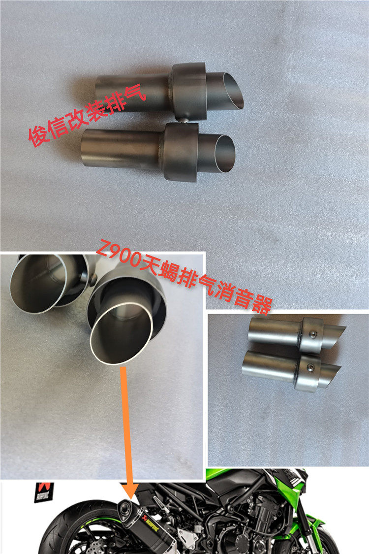 Suitable for Kawasaki Z900 Scorpio silencer Z900 Scorpion exhaust silencer