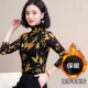 Quần áo thu đông mới size lớn cộng với áo nhung dày ren đáy quần nữ phiên bản Hàn Quốc áo thun dài tay ấm áp nữ áo phông rộng