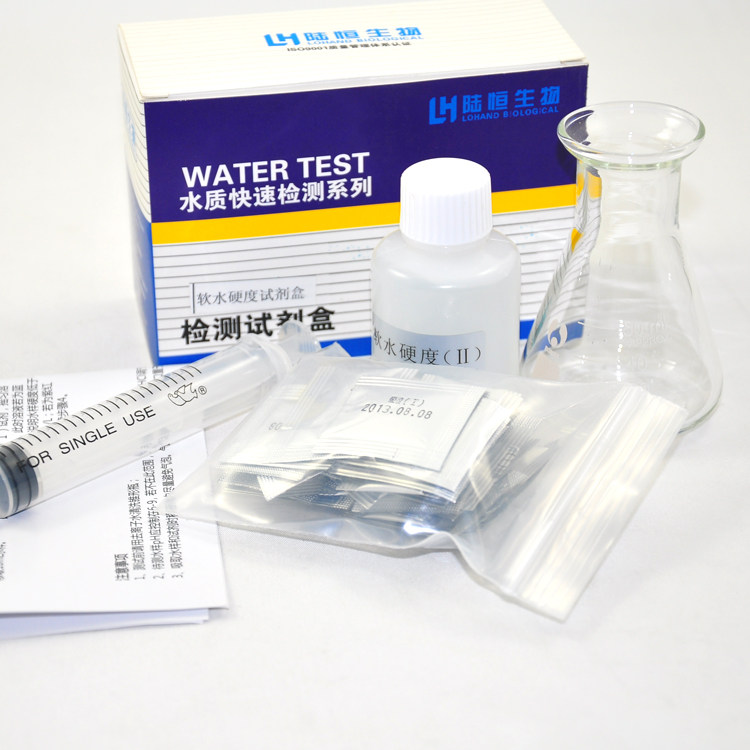 水总硬度测定试剂盒软水机锅炉水硬度测试盒硬度检测