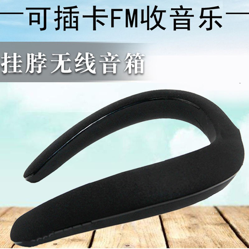 Plug-In Card Game Radio Wearable Bluetooth Speaker Hanging Neck Headset Audio Hanging Neck Speaker Music Magic Ring Plug-In Card Game Radio Wearable Bluetooth Speaker Hanging Neck Headset Audio Hanging Neck Speaker Music Magic Ring