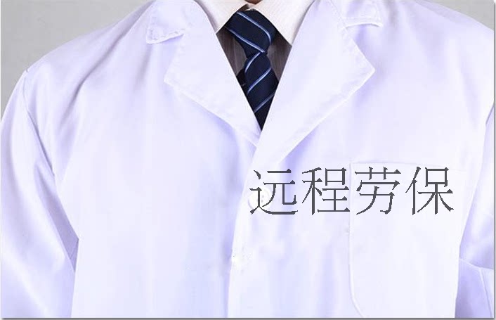 Tenue de travail en polyester - Ref 1913687 Image 10