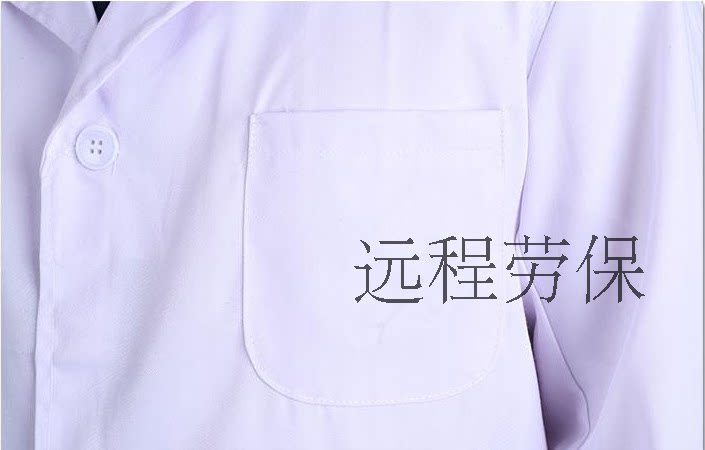 Tenue de travail en polyester - Ref 1913687 Image 11