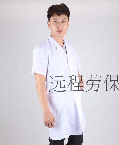 Tenue de travail en polyester - Ref 1913687 Image 8