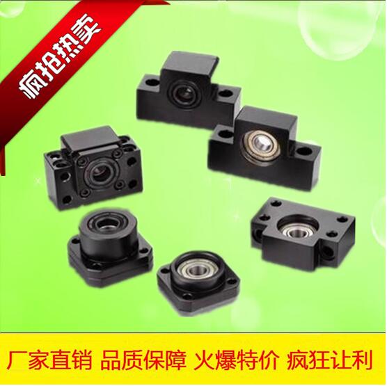 Ball screw support holder fixing bracket factory direct sale BF BK10 12 15 20 25 lead screw support holder