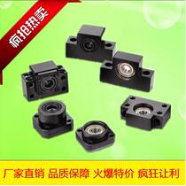 Ball screw support seat fixing bracket factory direct BF BK10 12 15 20 25 screw support seat