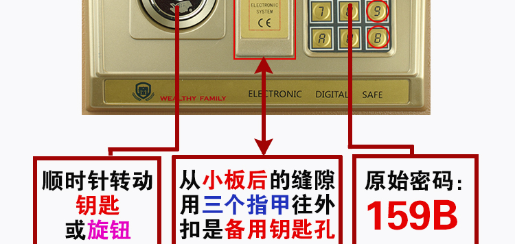 Coin dày an toàn chống trộm nhà thu nhỏ tiền văn phòng mini mật khẩu an toàn tăng cường tiền hộp đầu giường