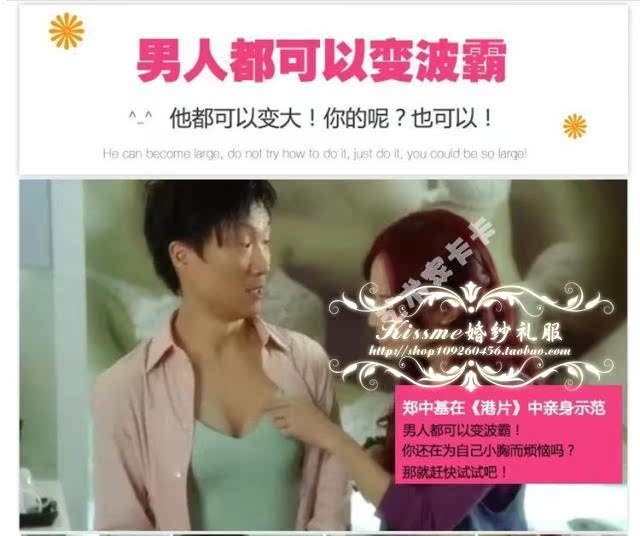 Soutien-gorge invisible jeunes femmes - Ref 785750 Image 29