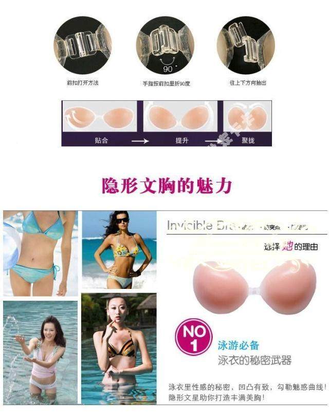 Soutien-gorge invisible jeunes femmes - Ref 785750 Image 32