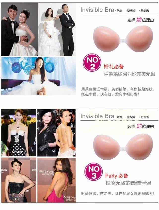 Soutien-gorge invisible jeunes femmes - Ref 785750 Image 33