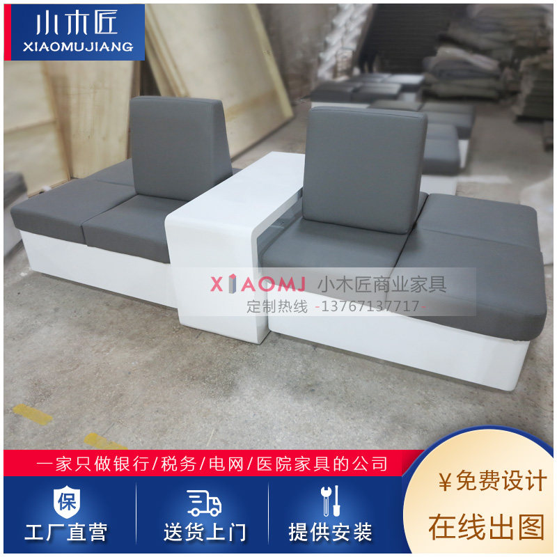 Paint bank customer waiting area sofa lobby waiting chair coffee table combination rest area sofa stool bank furniture