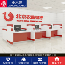 Baking paint bank non-cash acceptance desk bank filling form financial management signing counter 4S shop business reception desk