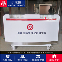 Baking paint bank filling single table arc guide table bank lobby reception desk consulting desk security table bank form filling table