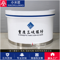 Baking paint bank curved front desk reception desk semi-circular guide desk lobby manager desk tax bureau tax guide desk