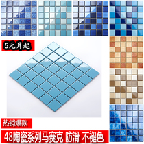 Ceramic mosaic Bathroom Bathroom tiles Kitchen background wall tiles European-style wall tiles Swimming pool Mediterranean sea