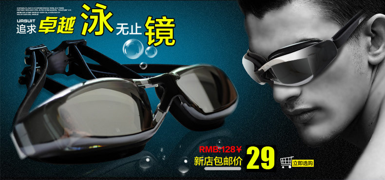 Maillot de bain homme      - Ref 2523716 Image 10