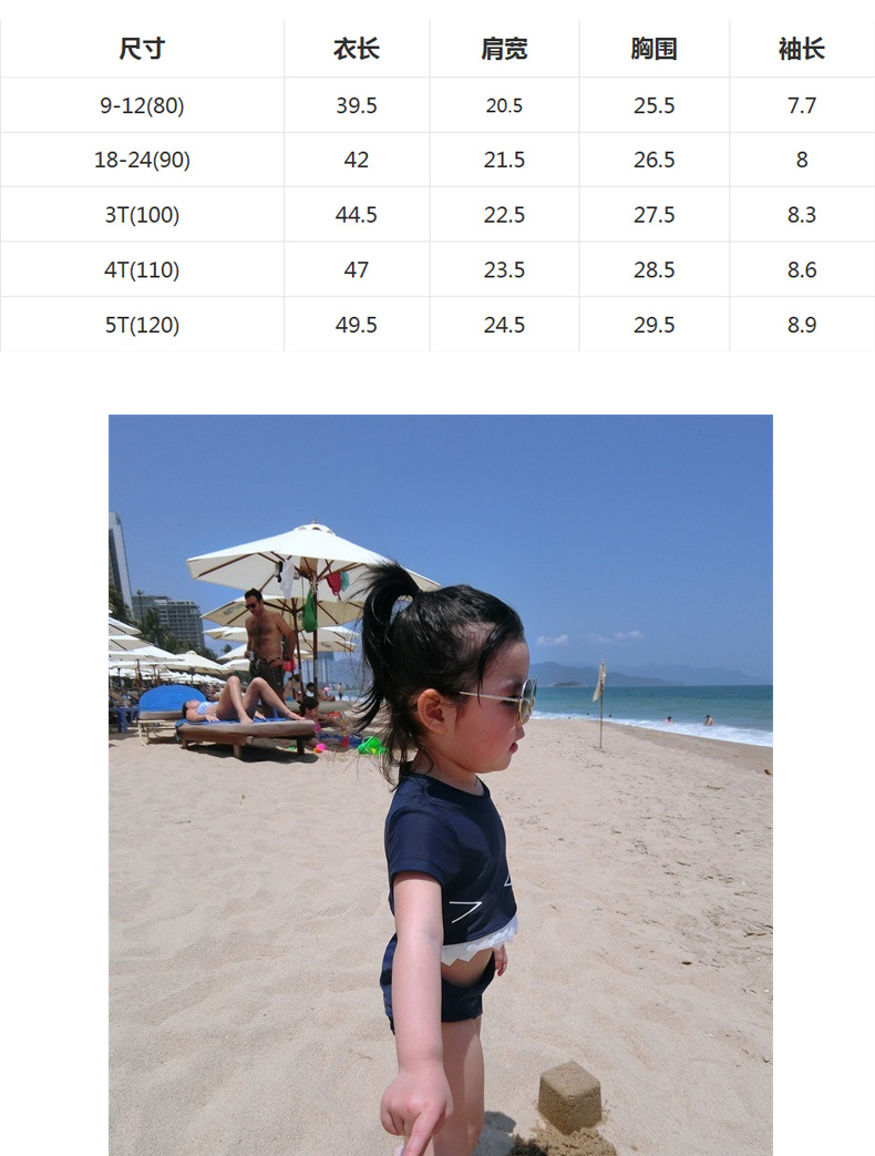 Phiên bản tiếng Hàn của trẻ em dễ thương nam và nữ một bé áo tắm hoạt hình tóm tắt phim hoạt hình cá mập đồ bơi bãi biển đồ bơi trẻ em đồ bơi cho be gái 13 tuổi