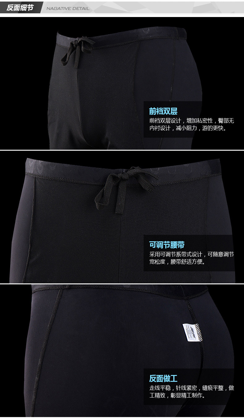 Maillot de bain homme      - Ref 2523853 Image 15