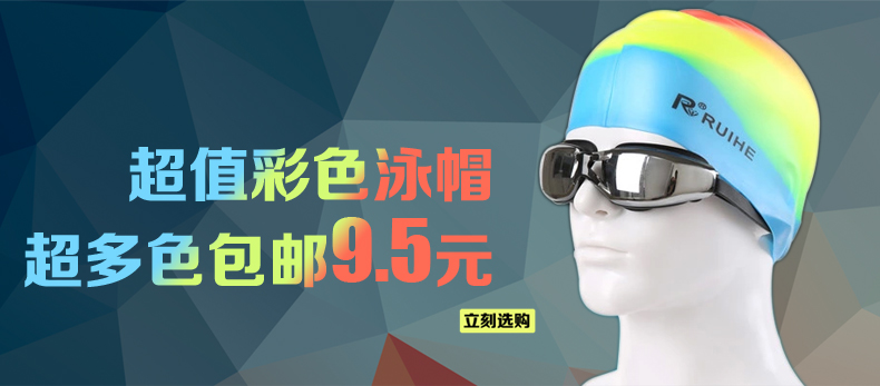 Quần bơi nam tăng phân bón góc phẳng không thấm nước thoáng khí làm khô nhanh đồ bơi màu đen da cá mập đen thời trang giá quần bơi nam