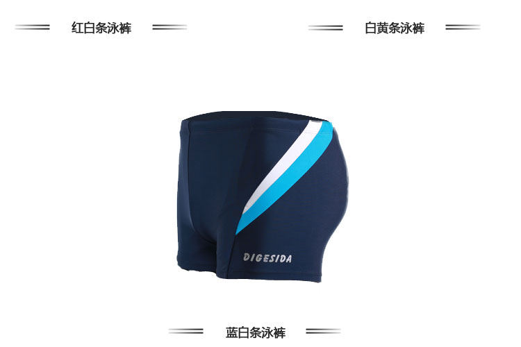 XL cộng với thời trang nam chất béo đồ bơi thanh niên quần bơi siêu co giãn góc phẳng bãi biển quần bơi quần bơi boxer nam